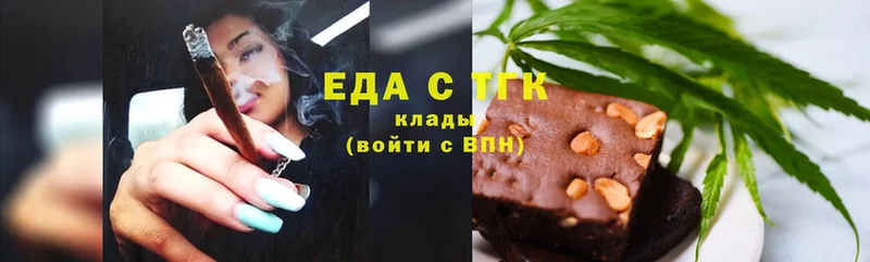 Cannafood конопля  hydra маркетплейс  Ефремов 