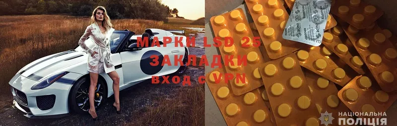 Лсд 25 экстази ecstasy  Ефремов 